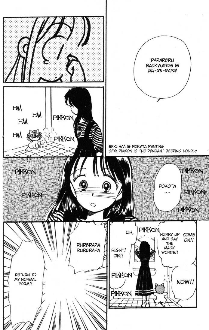 Hime-chan no Ribon chapter 2 page 6
