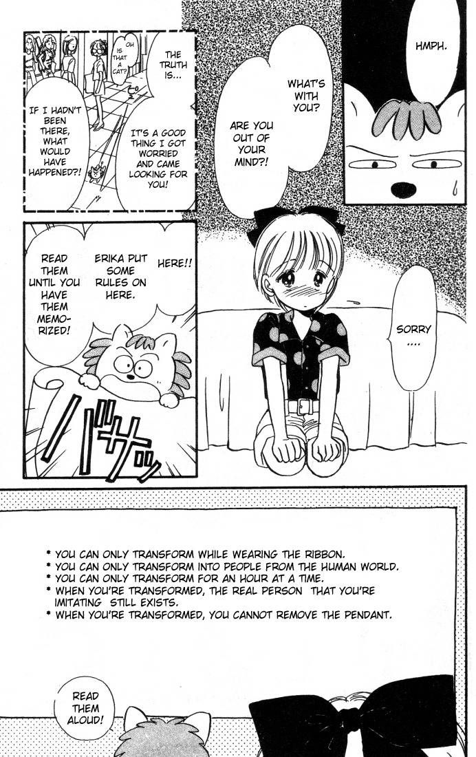 Hime-chan no Ribon chapter 2 page 7