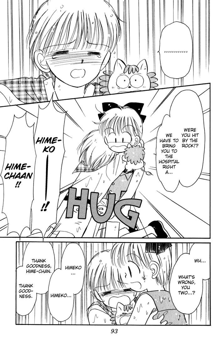 Hime-chan no Ribon chapter 20 page 10