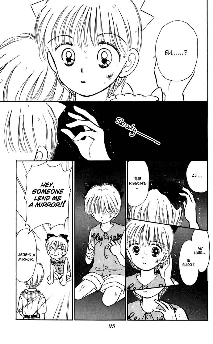 Hime-chan no Ribon chapter 20 page 12