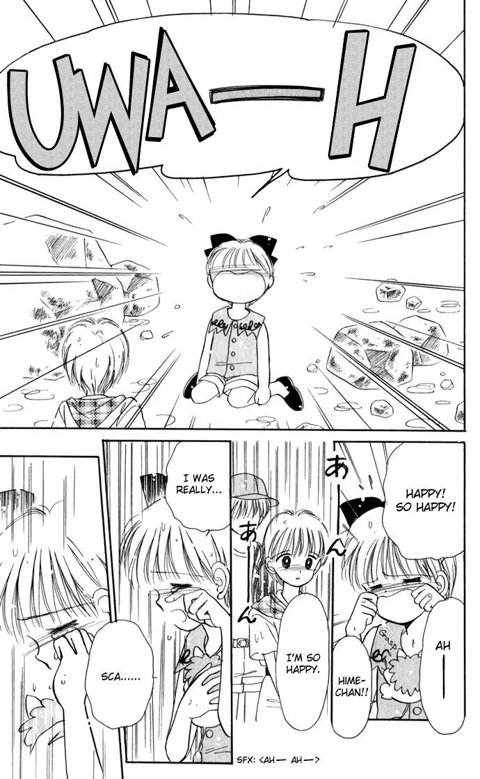 Hime-chan no Ribon chapter 20 page 14