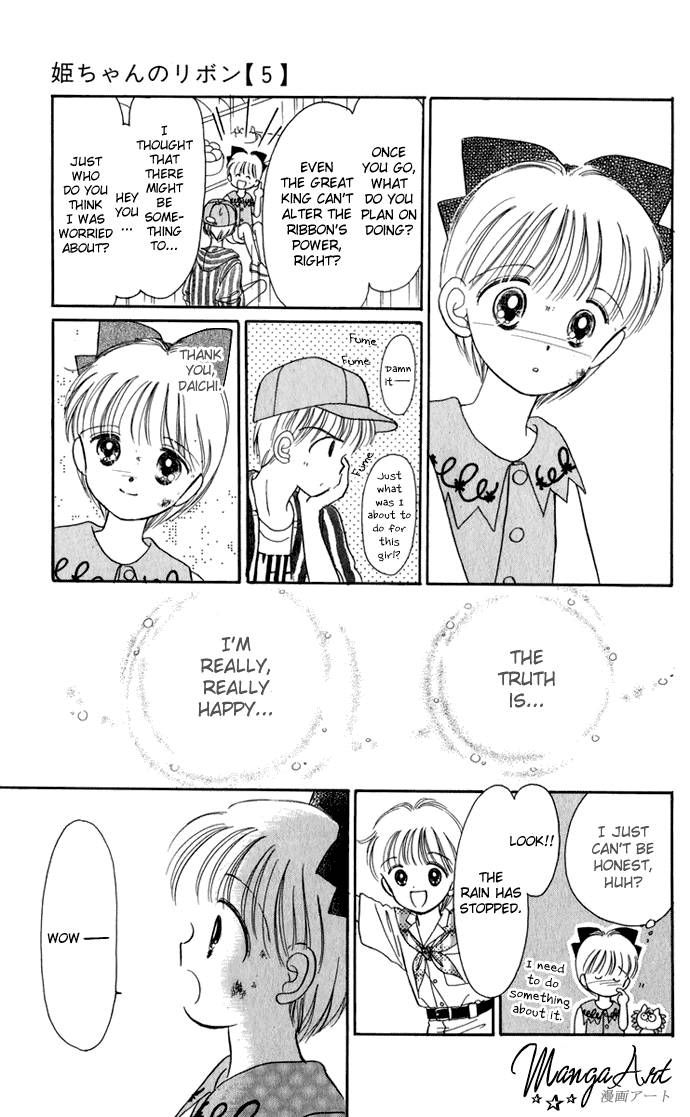 Hime-chan no Ribon chapter 20 page 18