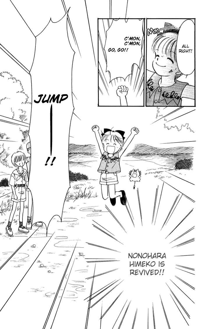 Hime-chan no Ribon chapter 20 page 20