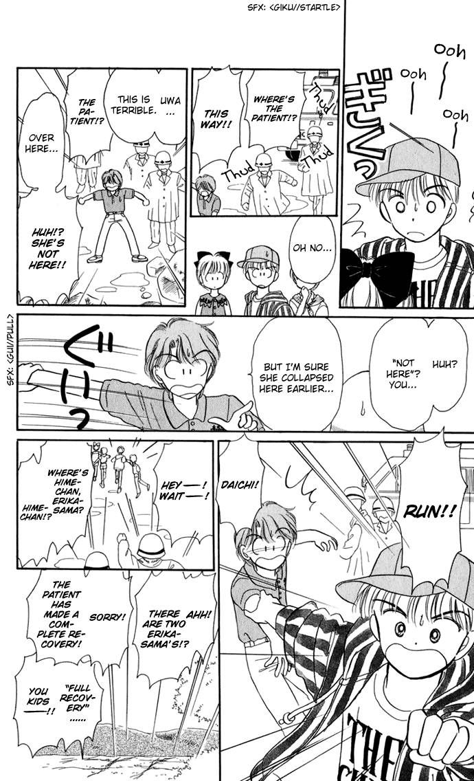 Hime-chan no Ribon chapter 20 page 21