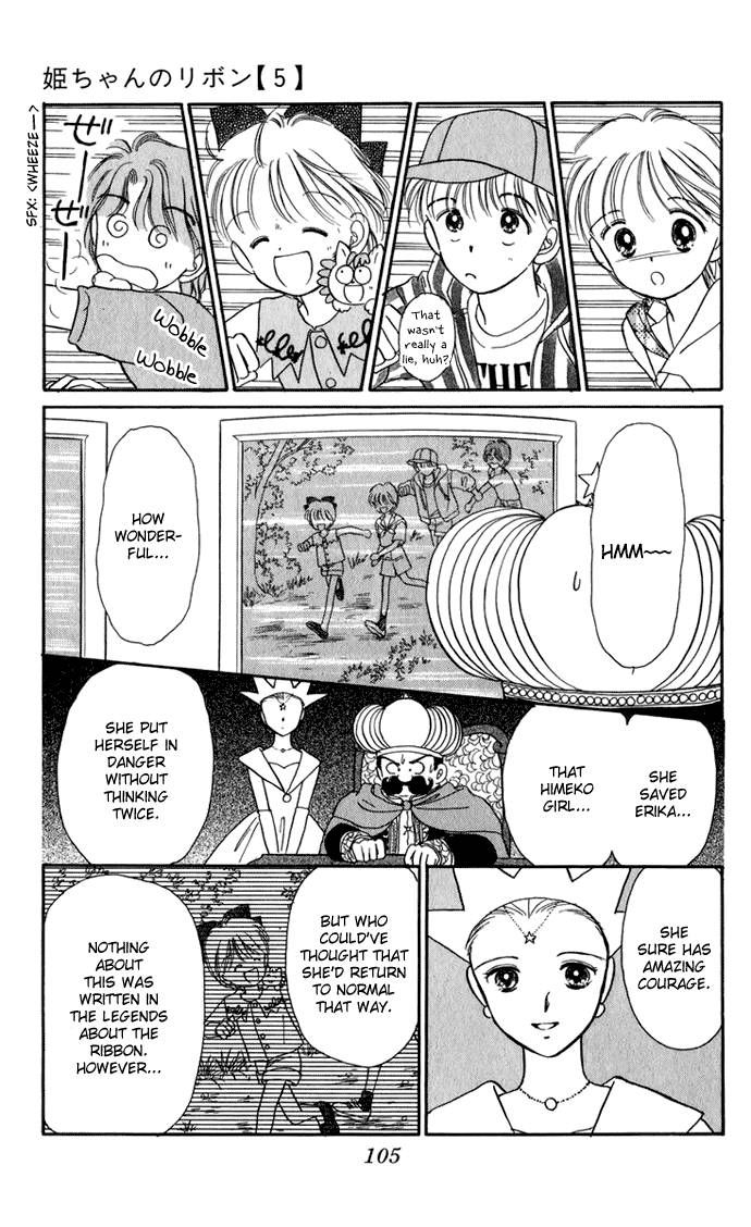 Hime-chan no Ribon chapter 20 page 22