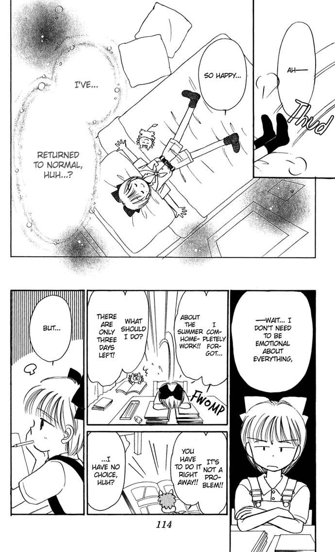 Hime-chan no Ribon chapter 20 page 31