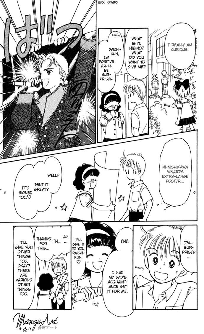 Hime-chan no Ribon chapter 20 page 36