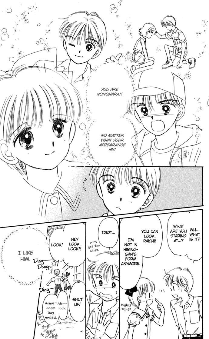 Hime-chan no Ribon chapter 20 page 38