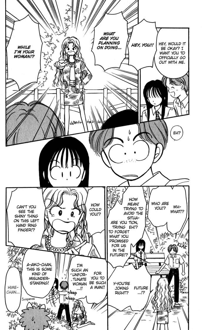 Hime-chan no Ribon chapter 20 page 47