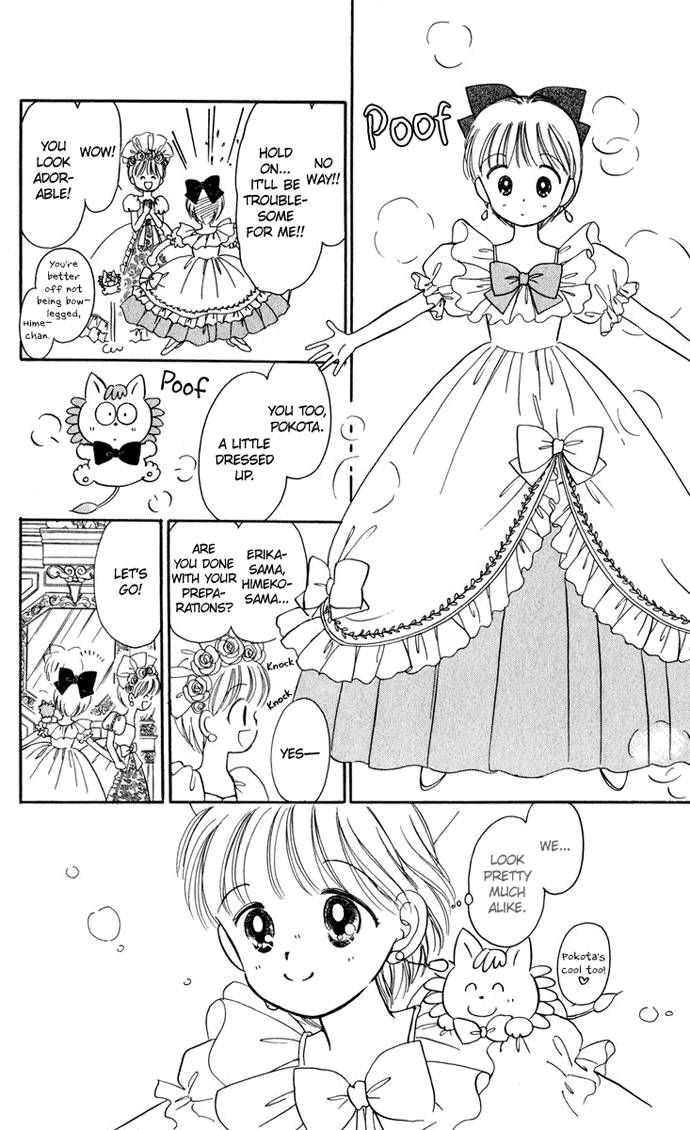 Hime-chan no Ribon chapter 21 page 23