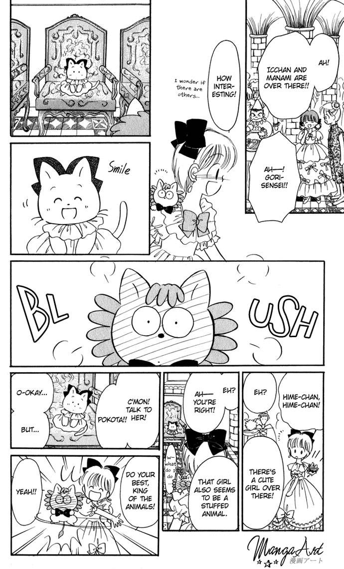 Hime-chan no Ribon chapter 21 page 25