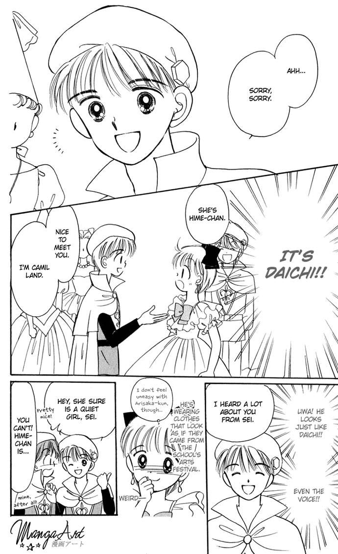 Hime-chan no Ribon chapter 21 page 27