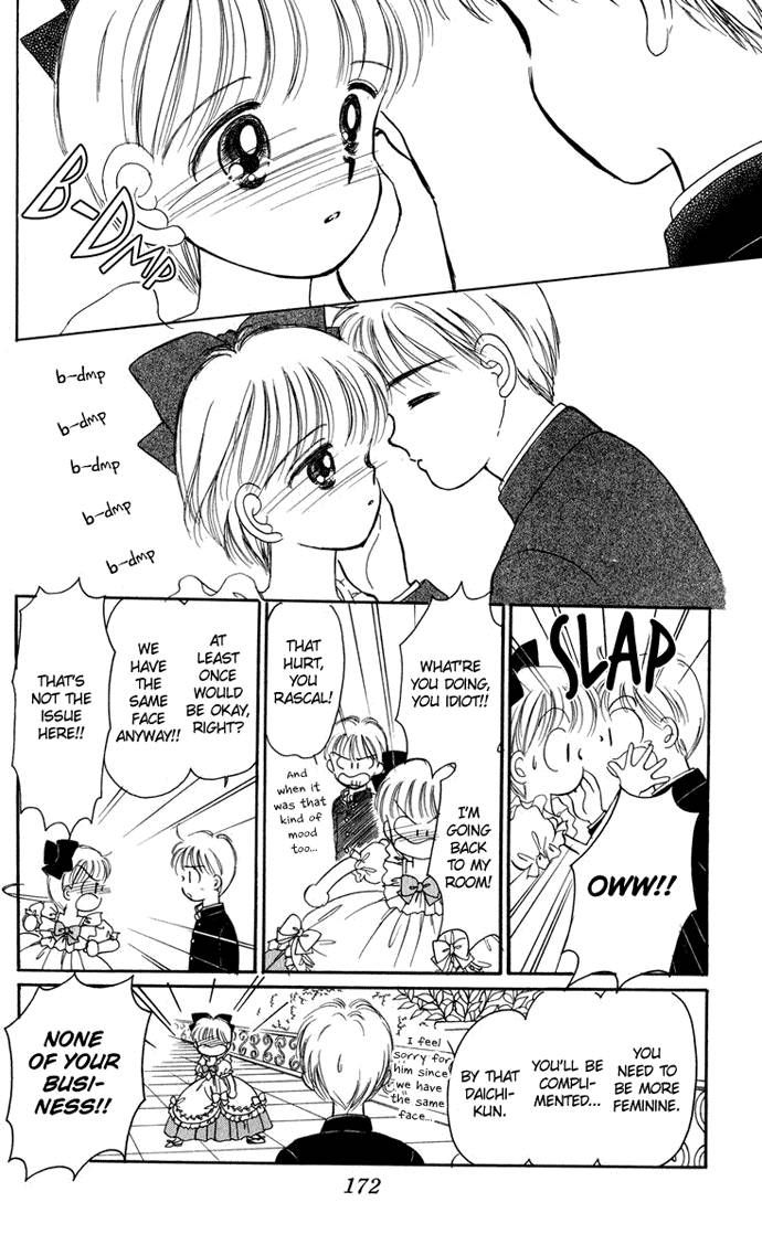 Hime-chan no Ribon chapter 21 page 33