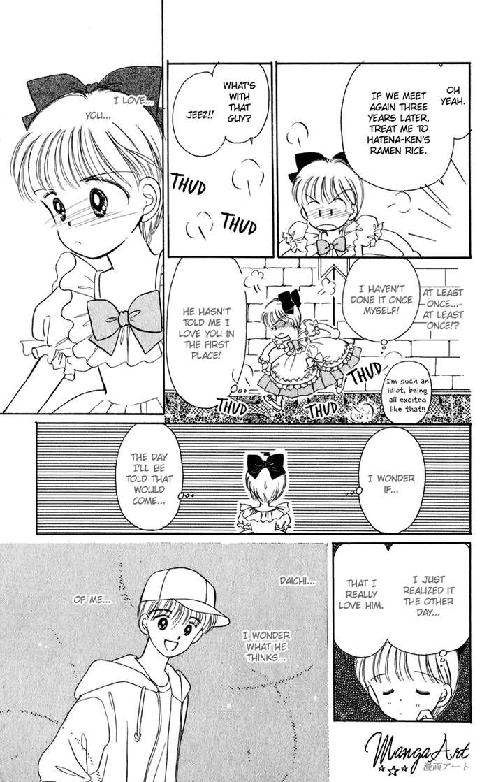 Hime-chan no Ribon chapter 21 page 34