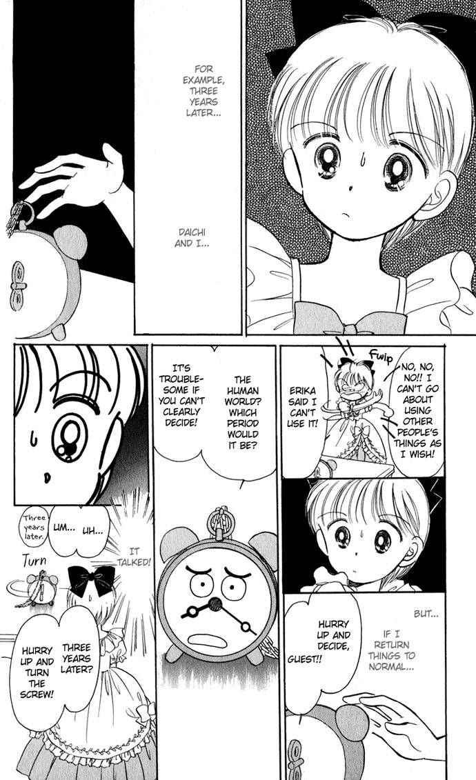 Hime-chan no Ribon chapter 21 page 37