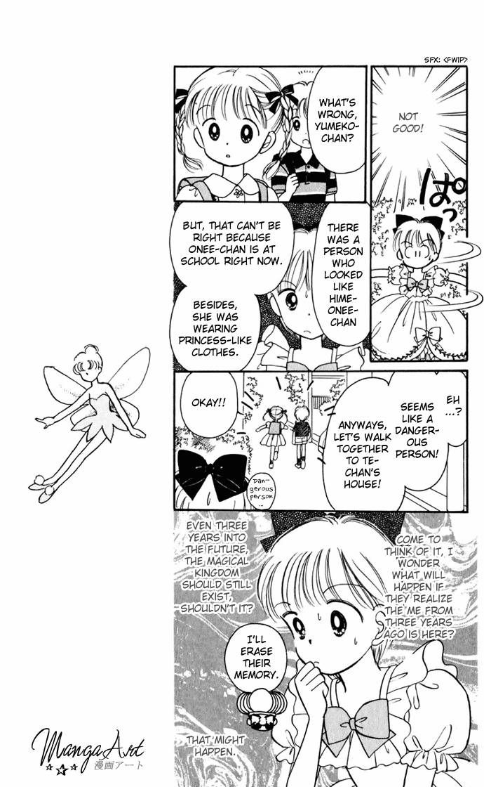 Hime-chan no Ribon chapter 22 page 13