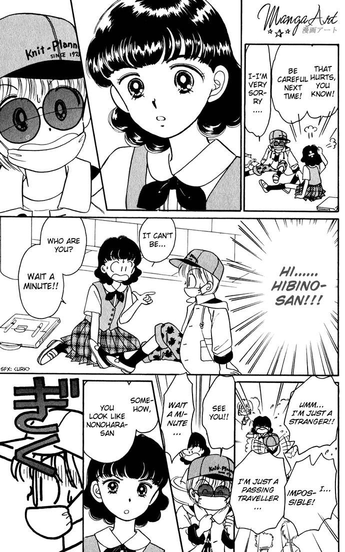 Hime-chan no Ribon chapter 22 page 19