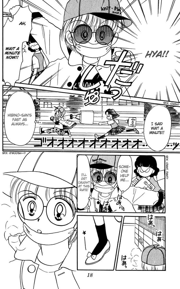 Hime-chan no Ribon chapter 22 page 20