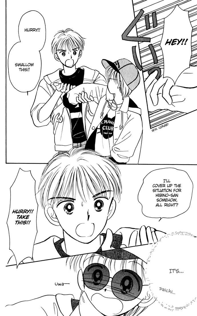 Hime-chan no Ribon chapter 22 page 22