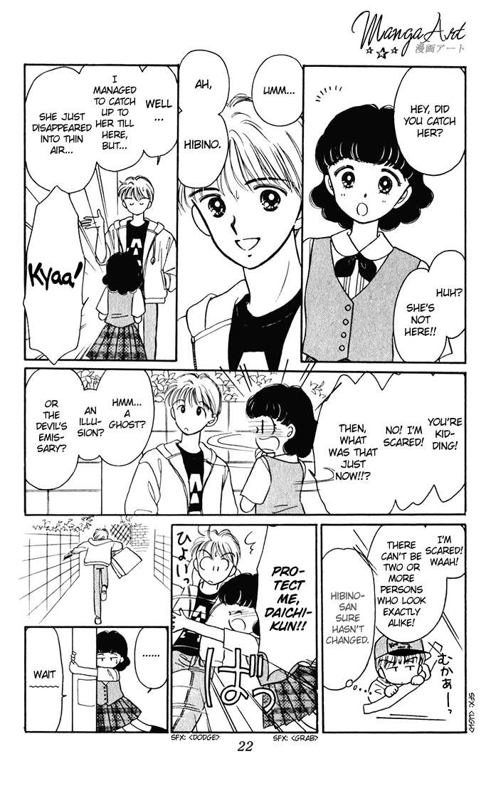 Hime-chan no Ribon chapter 22 page 24