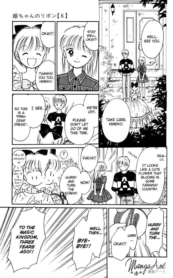 Hime-chan no Ribon chapter 22 page 35