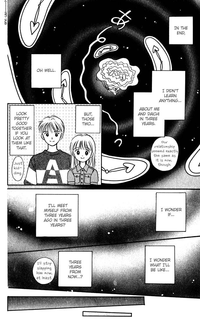 Hime-chan no Ribon chapter 22 page 36