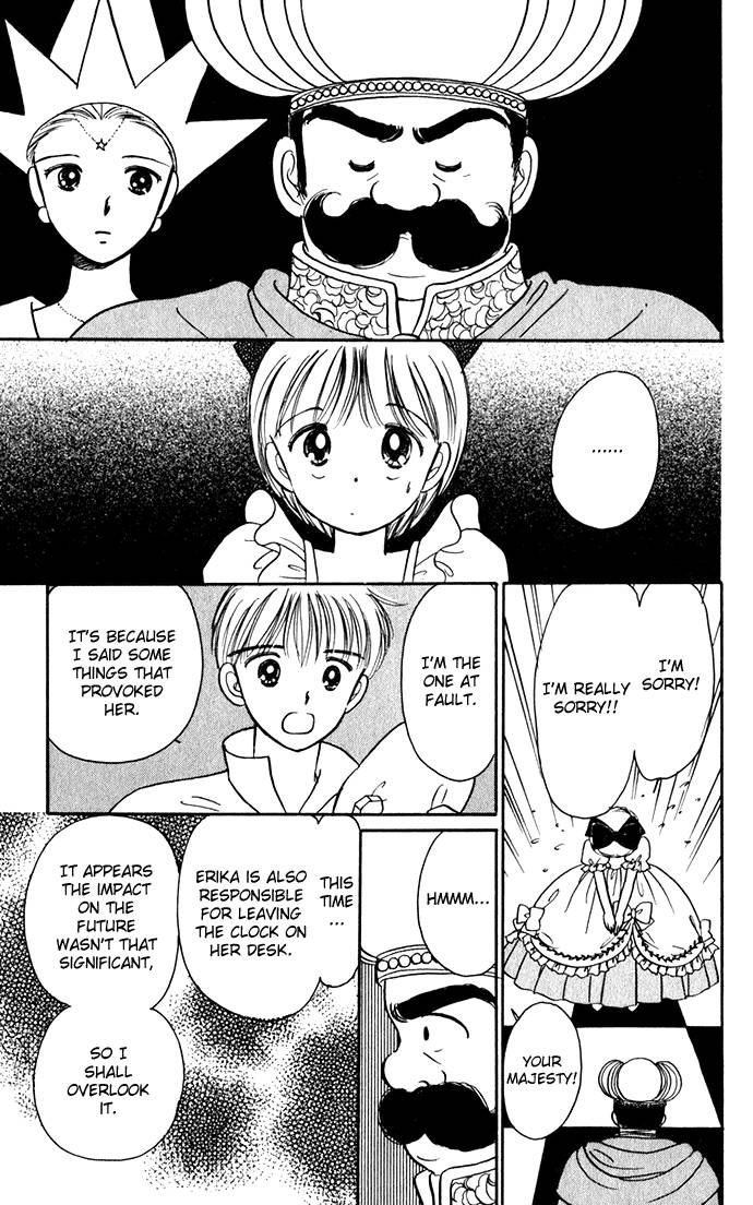 Hime-chan no Ribon chapter 22 page 37