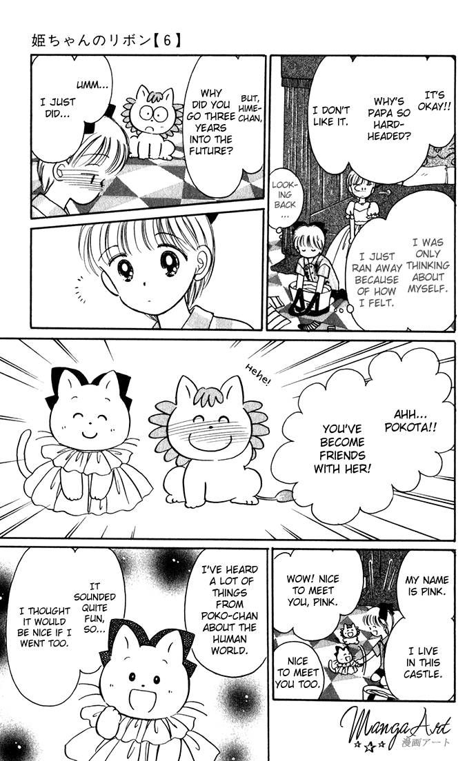 Hime-chan no Ribon chapter 22 page 39