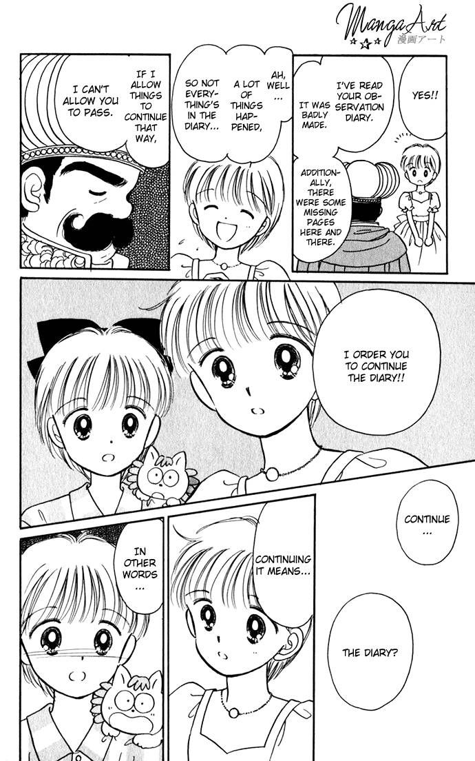 Hime-chan no Ribon chapter 22 page 42