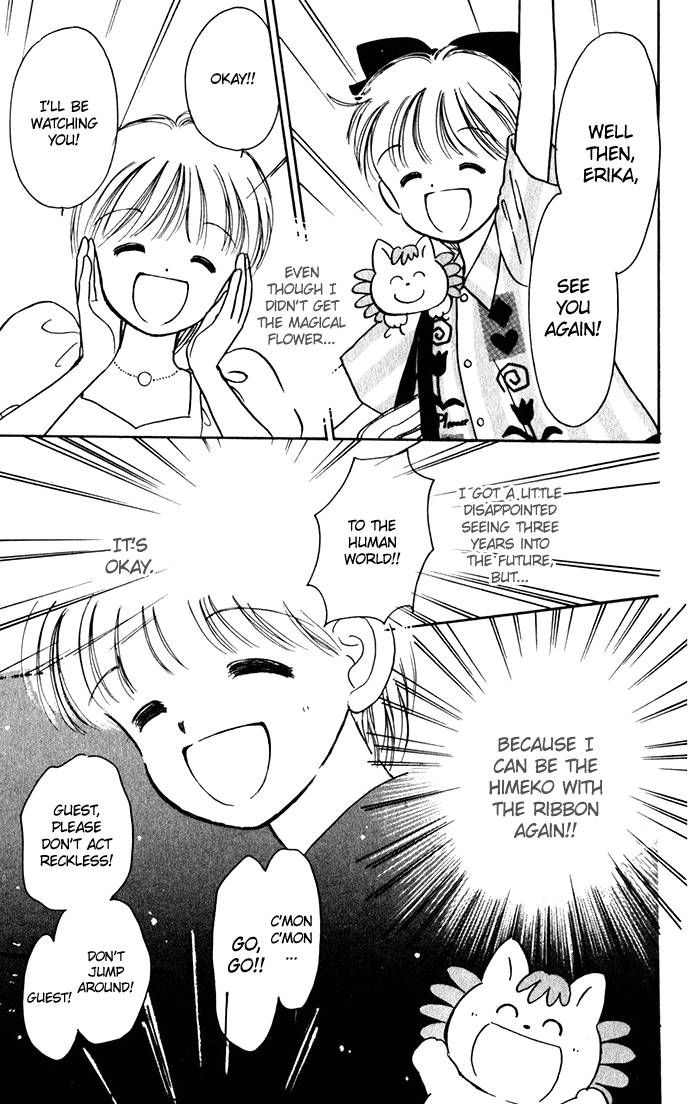 Hime-chan no Ribon chapter 22 page 45