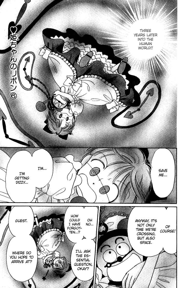 Hime-chan no Ribon chapter 22 page 6