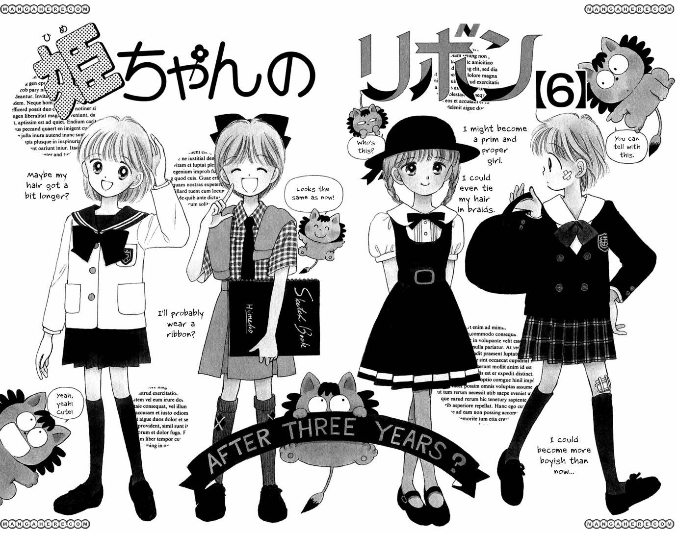 Hime-chan no Ribon chapter 22 page 7