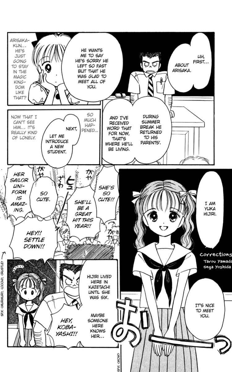 Hime-chan no Ribon chapter 23 page 10