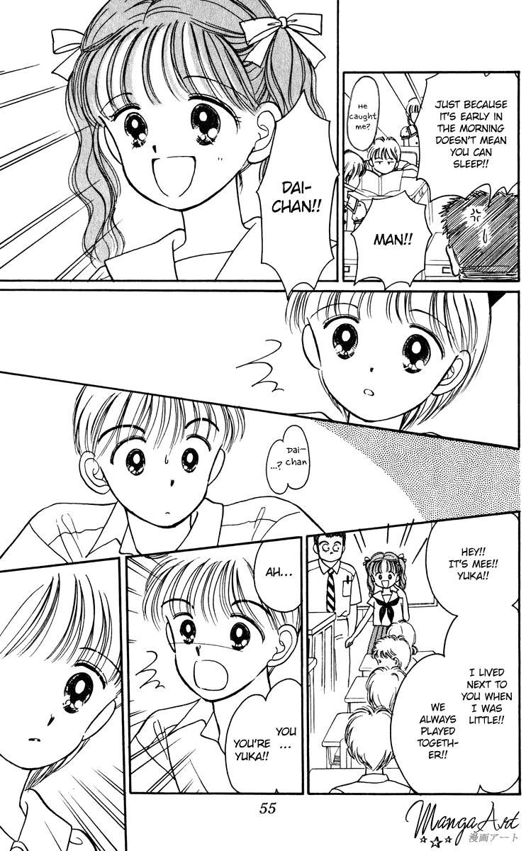 Hime-chan no Ribon chapter 23 page 11