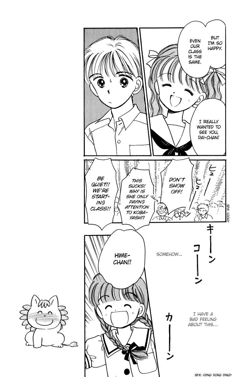 Hime-chan no Ribon chapter 23 page 13