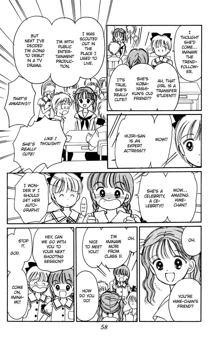 Hime-chan no Ribon chapter 23 page 14