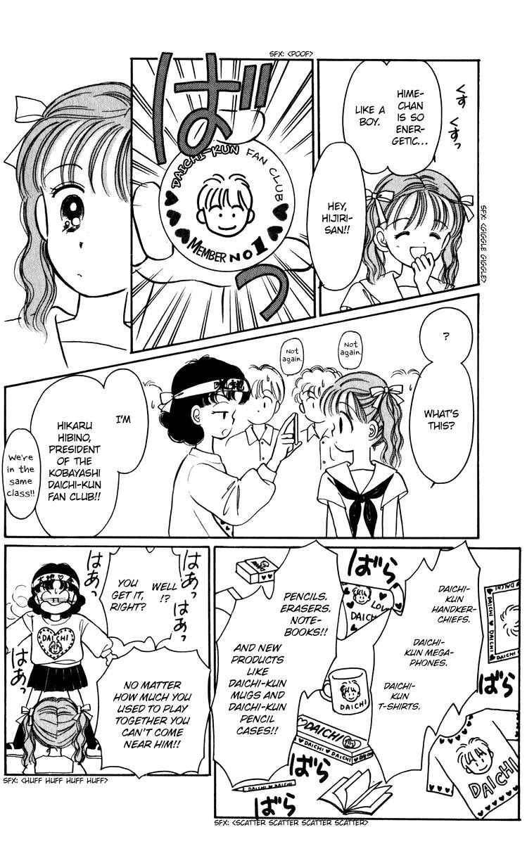 Hime-chan no Ribon chapter 23 page 16