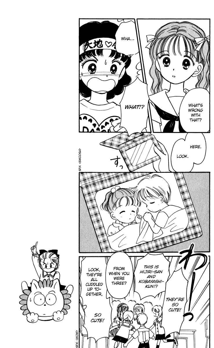 Hime-chan no Ribon chapter 23 page 17