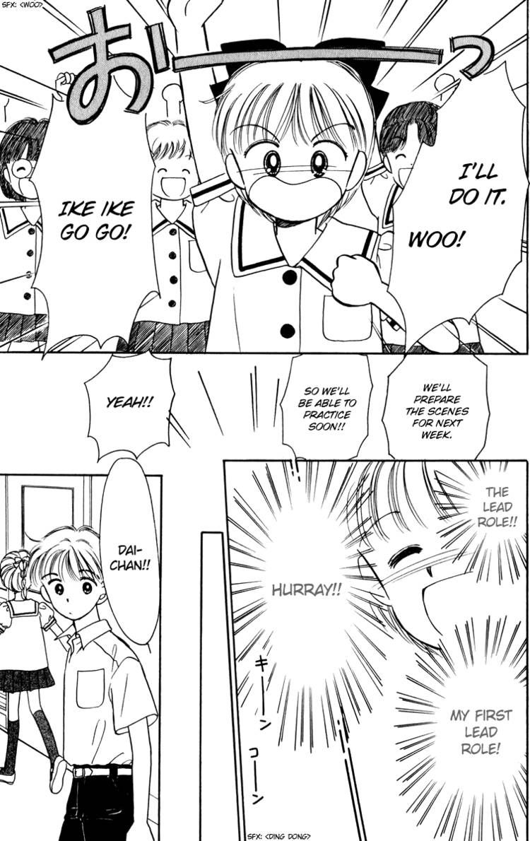 Hime-chan no Ribon chapter 23 page 21