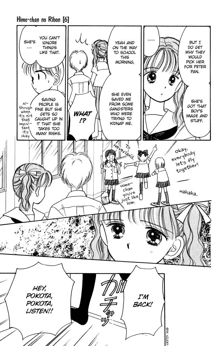 Hime-chan no Ribon chapter 23 page 23