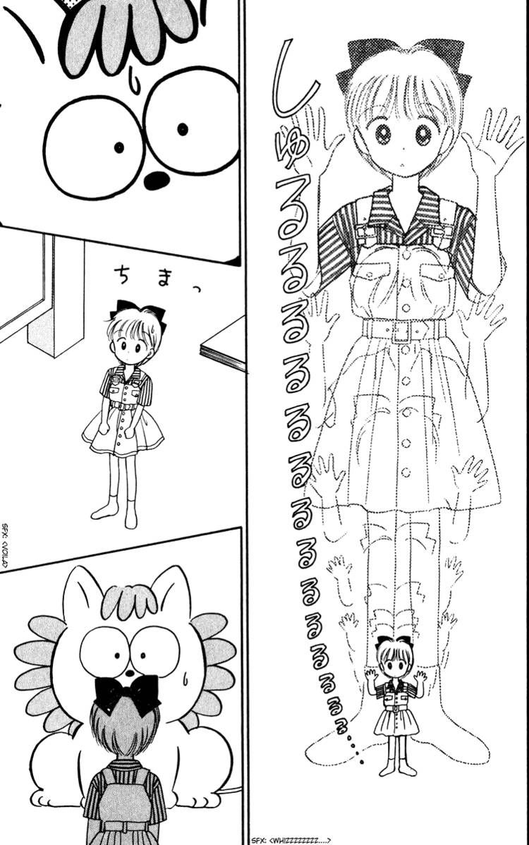 Hime-chan no Ribon chapter 23 page 27