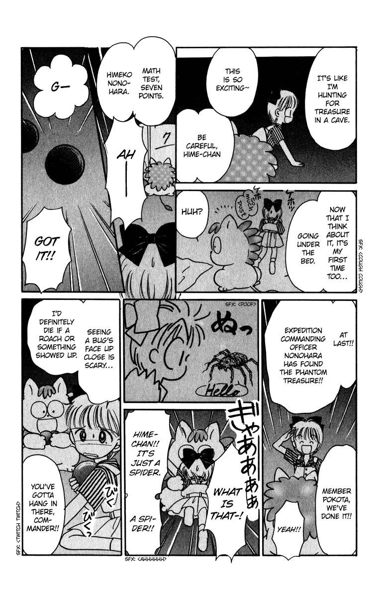 Hime-chan no Ribon chapter 23 page 29