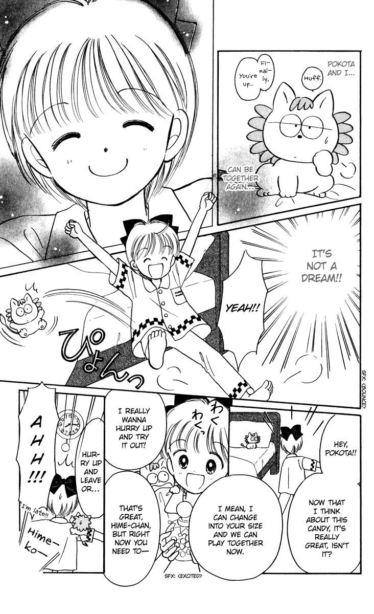 Hime-chan no Ribon chapter 23 page 3