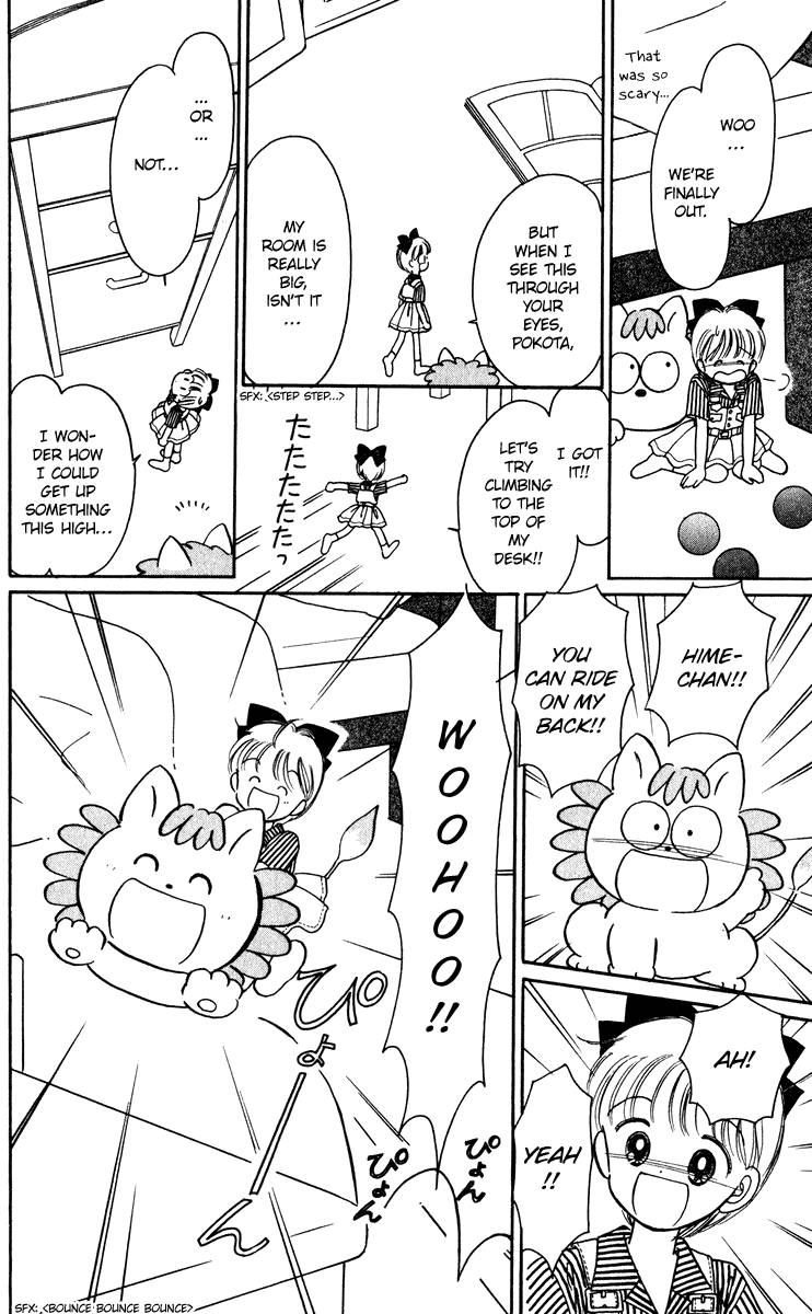 Hime-chan no Ribon chapter 23 page 30