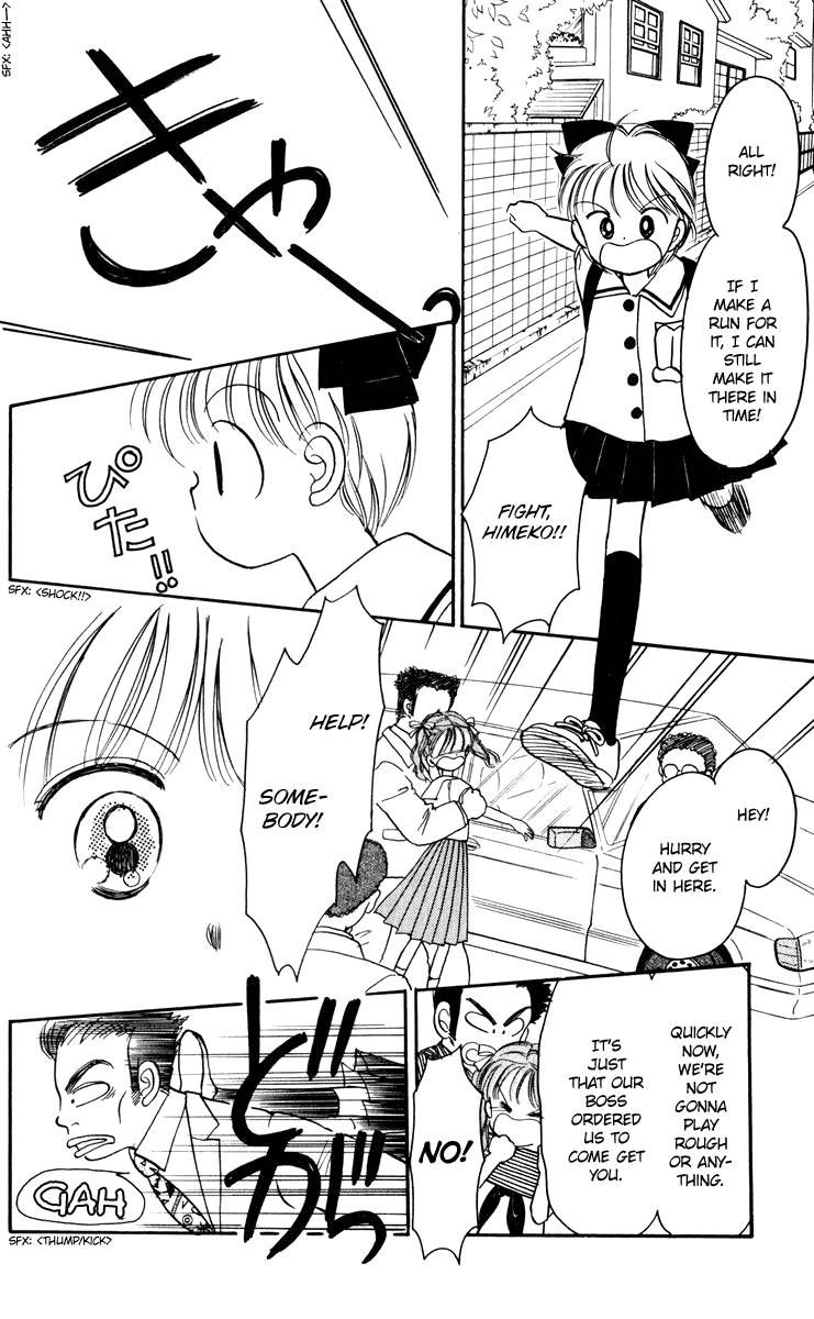 Hime-chan no Ribon chapter 23 page 4