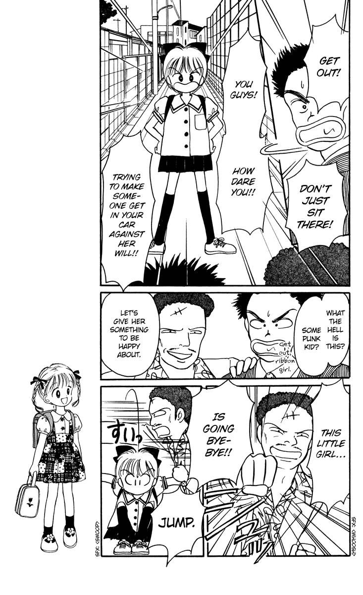 Hime-chan no Ribon chapter 23 page 5