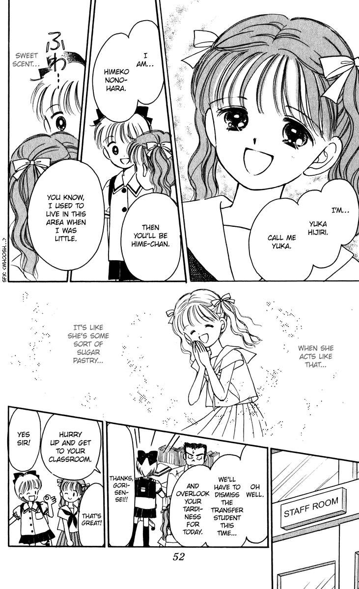 Hime-chan no Ribon chapter 23 page 8