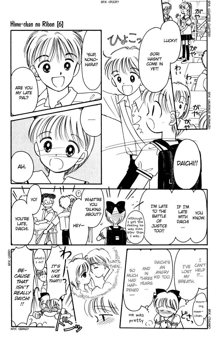 Hime-chan no Ribon chapter 23 page 9