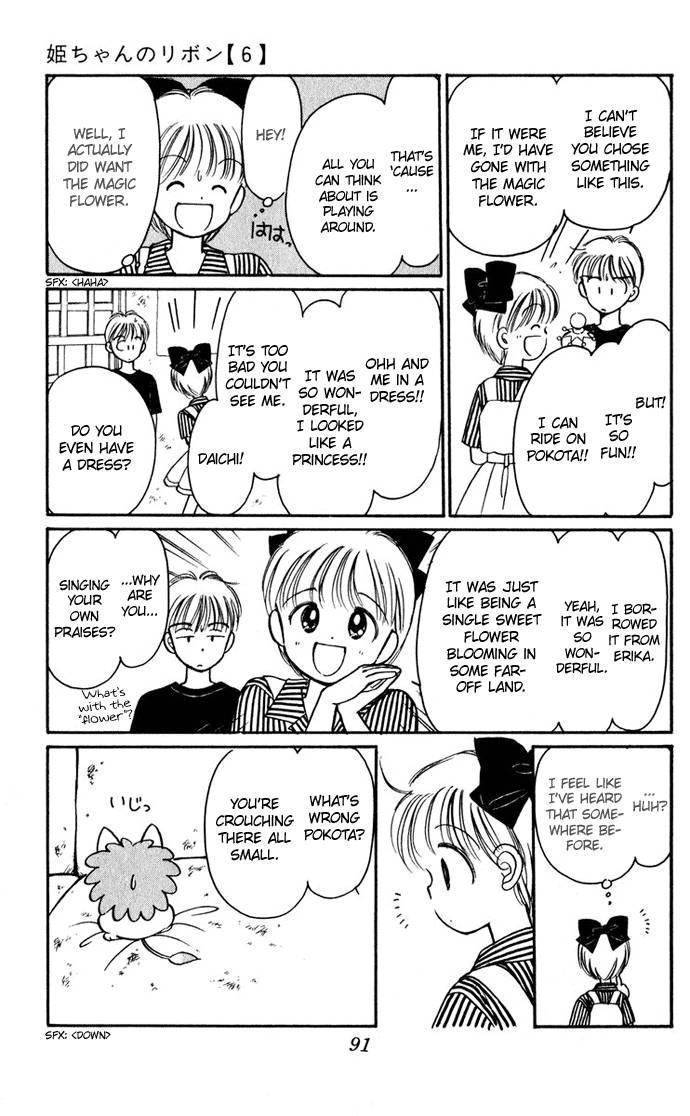 Hime-chan no Ribon chapter 24 page 11