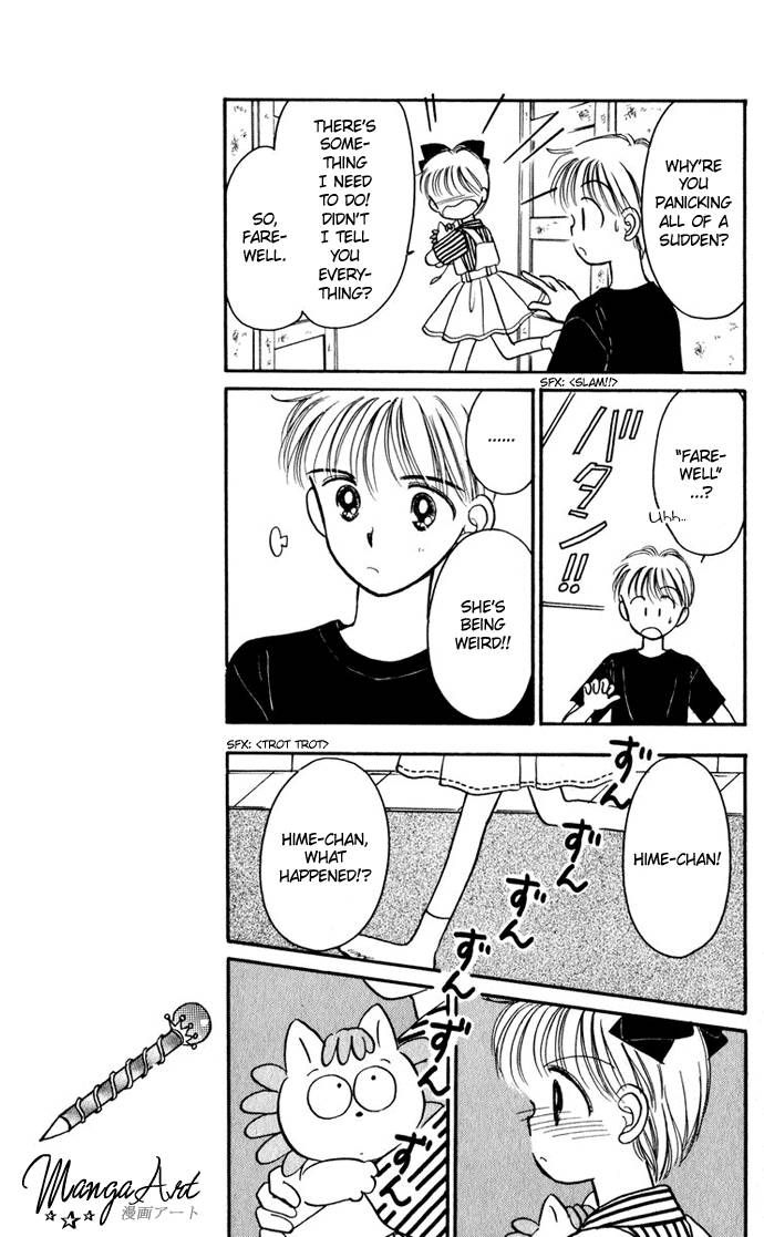 Hime-chan no Ribon chapter 24 page 13